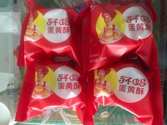 -盒马鲜生(杨高南路店)