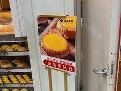-翠华餐厅(正佳广场店)