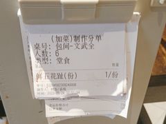 -醉董牛川派鲜肉自选火锅(烟台店)