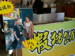 -张财记虾酱(石麟阁店)