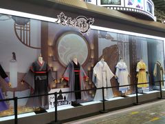 -东浩兰生上海世博展览馆