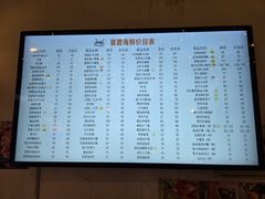 -桥东喜碧海鲜街(水东街店)