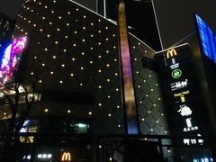 -三迪希尔顿酒店·星空酒廊