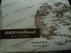 -好利来(彩香店)
