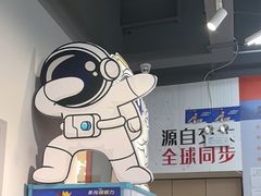 -斯坦星球AI编程·机器人科创·乐高科学·信奥·思维·专注力·STEM·竞赛考级(高新区绿宝广场龙湖狮山天街学习中心)