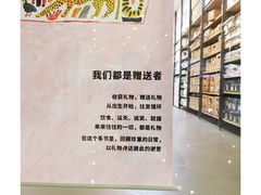 -MUJI无印良品(万象城店)