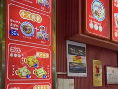 -银记肠粉店(北京路店)