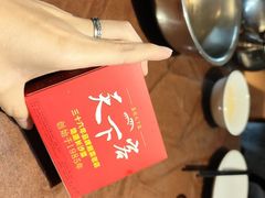 -天下客饭店(中山路店)