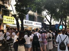 -傅强排骨(成都总店)