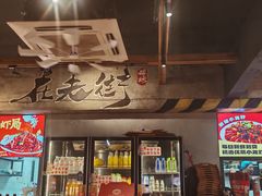 -在老街·淮安大排档·甜麻干煸龙虾·烧烤(河下古镇店)