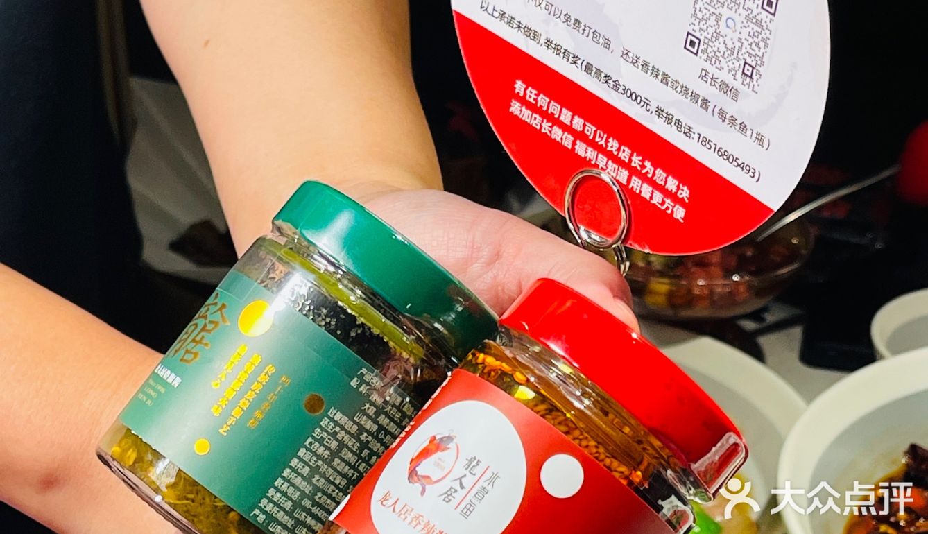 在北京能吃到重庆的有机鱼物超所值