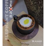 【2022打卡百家咖啡馆-25%】大象咖啡