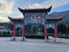 -大别山南武当滑雪场