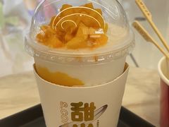 -丹礼糖甜品