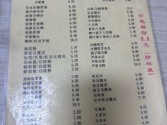 -冰神(火炬路店)