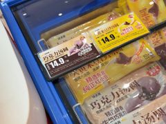 -味多美蛋糕(大兴店)