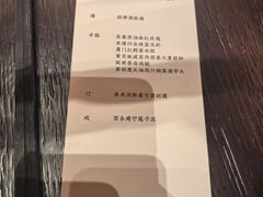 -遇外滩(BFC外滩金融中心店)