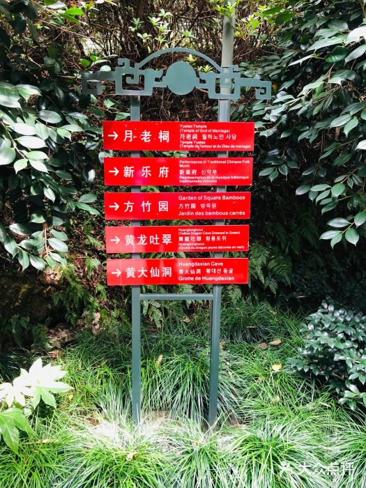 杭州黄龙洞图片