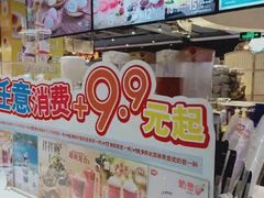 -DQ·蛋糕·冰淇淋(西城红场店)