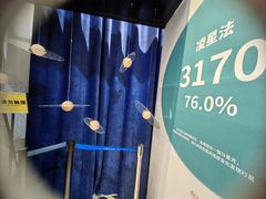 -北京天文馆