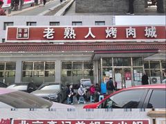 -花园桥(地铁站)