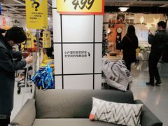 -宜家家居(西安未央商场店)