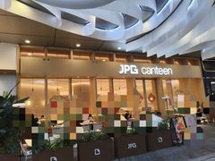 -JPG canteen(广州乐峰广场店)