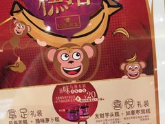 -稻香酒家(天河城店)