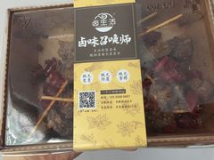 -卤生活(古墩路店)