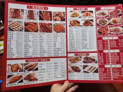 -金刚山烧烤(中山路店)