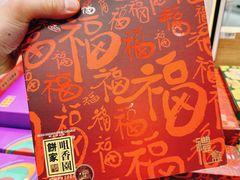 -中免(澳门机场免税店)