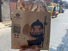 -什刹海