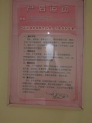 -保丽宝泰母婴护理院·月子中心·产康·中医(常州店)
