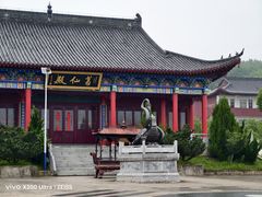-南京市江宁方山