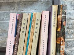 -淮四九宴•老饭骨大师技(前门店)