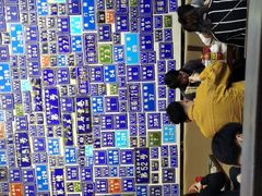 -十八家面馆(均瑶店)