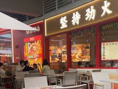 -华记煲仔华·煲仔饭(三元里万科里店)