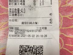 -老乡鸡(武汉江腾广场店)