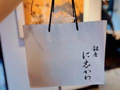-银座仁志川·生吐司专门店(香港广场店)