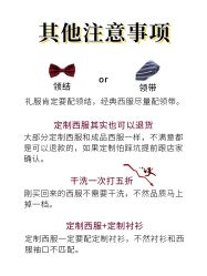 -优山定制西服衬衫大衣(国贸店)