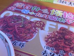 -庆峰龙虾烧烤(合肥一店)
