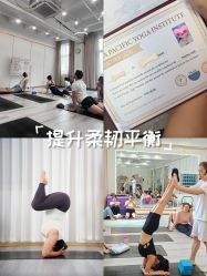 点击看大图 -亚太瑜伽普拉提学院