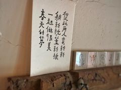 -春风十里咖啡馆