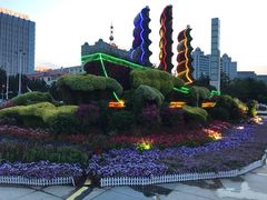 -幸福门