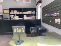 -清风小镇闯关东影视基地