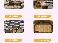 -先锋书店(五台山总店)
