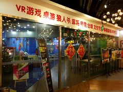 -好玩工厂密室·鹅鸭杀·桌游拼豆电玩