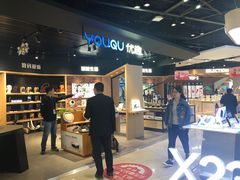 -苏宁易购(Suning Elec无锡五洲国际装饰城)