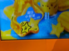 -7分甜(苏州中心店)
