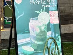 -满记烧饼(牛街东里小区一区店)